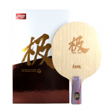 紅雙喜DHS 狂飚極 狂飆極專業底板 內置黃芳碳 雙面異質面材